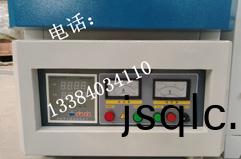 鄭(zheng)州(zhou)鑫(xin)涵(han)儀器(qi)設備有限公(gong)司(si)